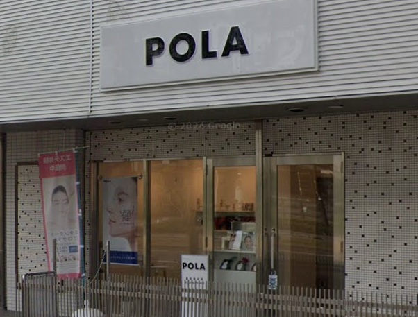 POLA 豊田浄水店